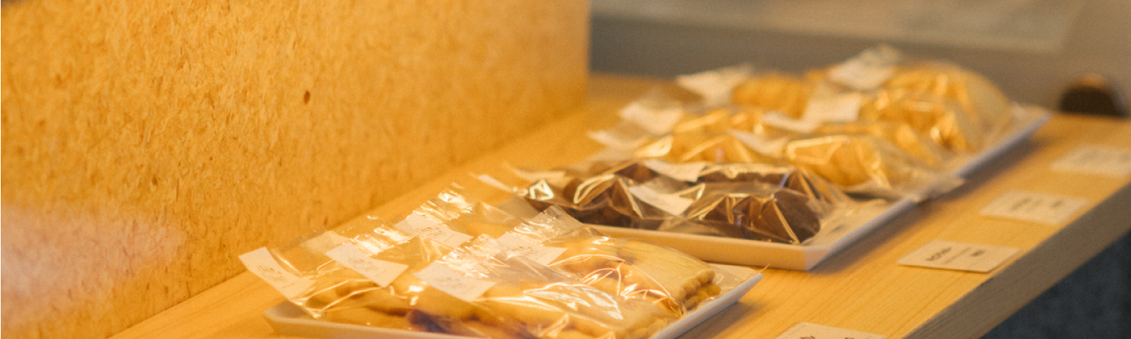 しあわ世のもりあわせ – 世田谷福祉作業所