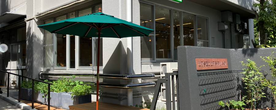 しあわ世のもりあわせ – 世田谷福祉作業所